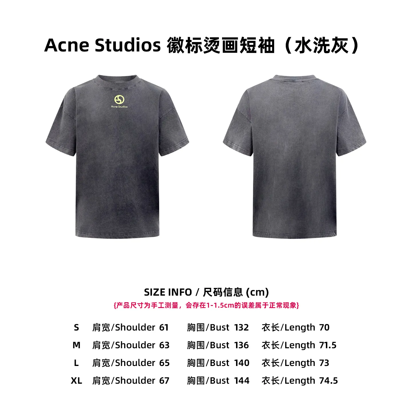 【Size 】Acne Studios （ ）